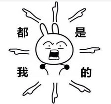 我要