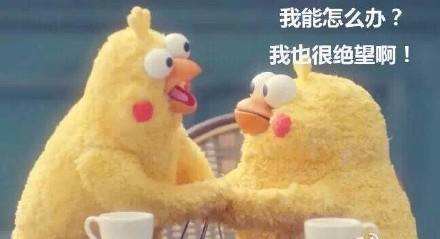 我也