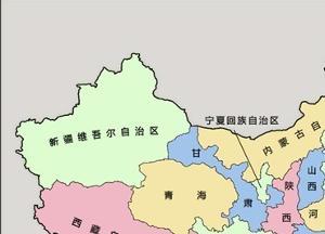 西北