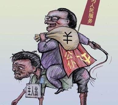 荒谬