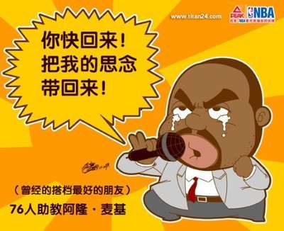 回来