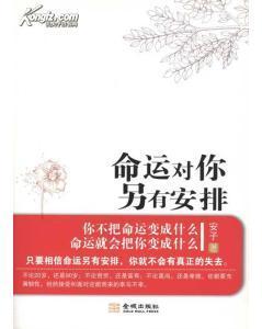 另有