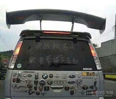 留下