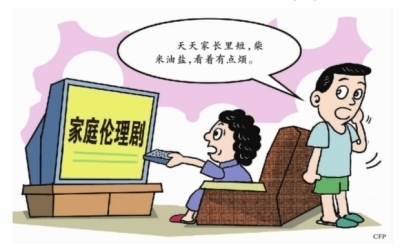 伦理