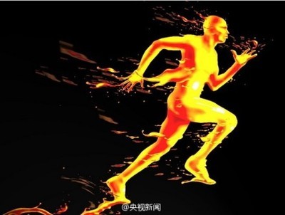 能量