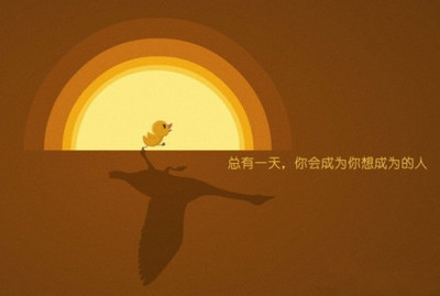 你会