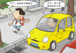 宁愿