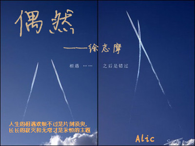 偶然