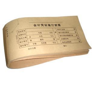 凭证