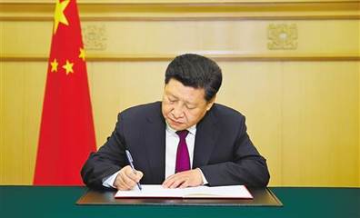 签署