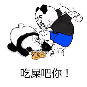 大会