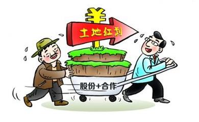 带地