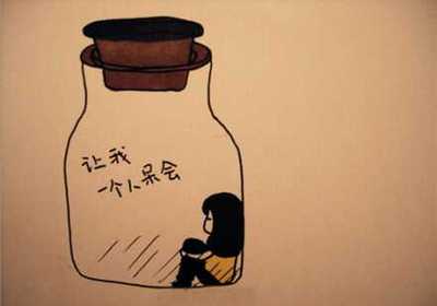 待会