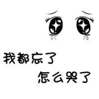 单纯