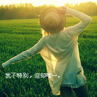 但却