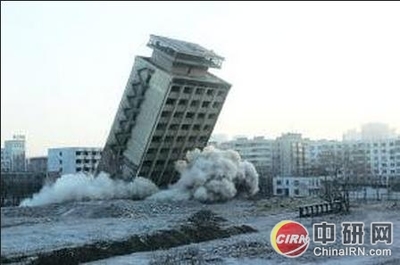 倒塌