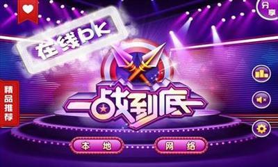 到底