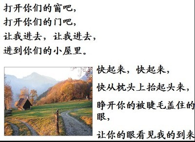 的话
