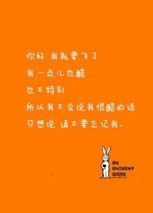 度过