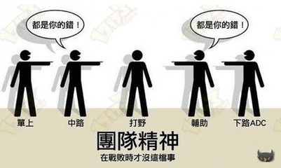 队友