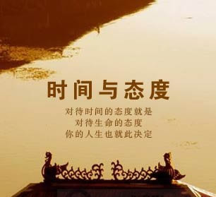 对待