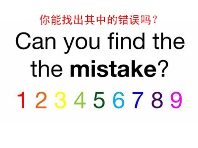 对吗