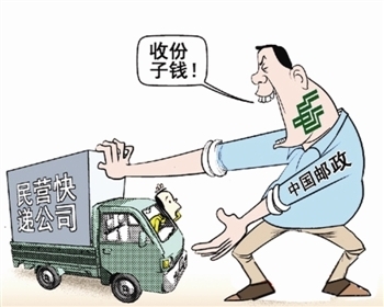 额外