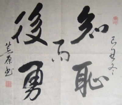 而后