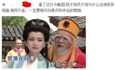 耳边
