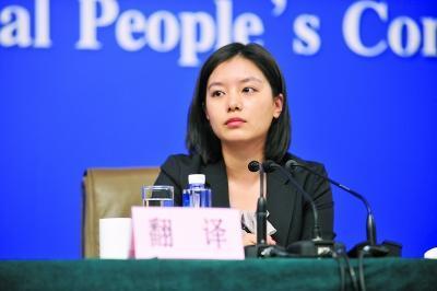 翻译