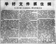 凡是