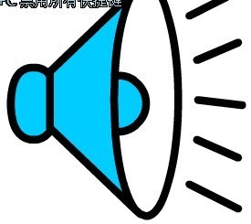 分给