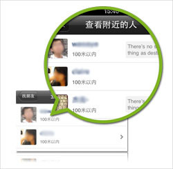 附近