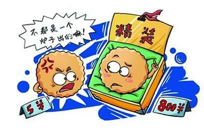 过度