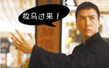 过来
