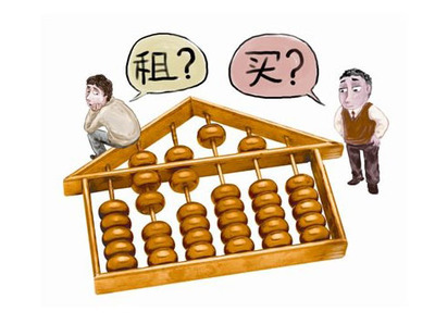 还是