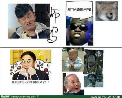 还用