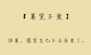 何必