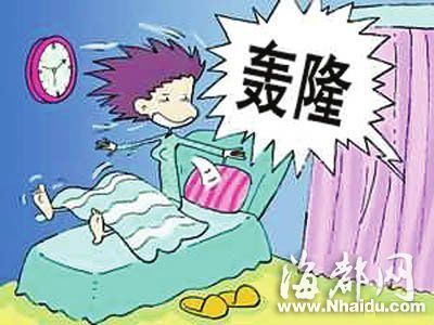 很吵