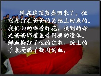 呼声