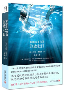 忽然