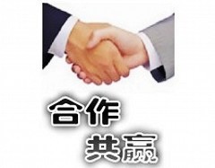 互利
