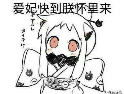 怀里