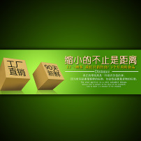 厂家