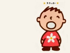 大口