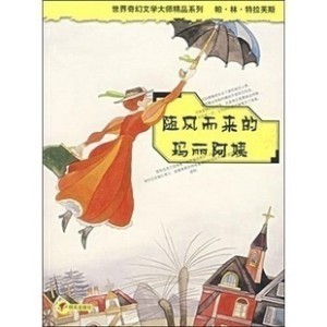 而来