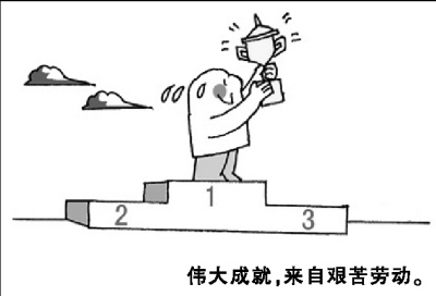 格言