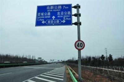 公里