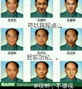 哎哟