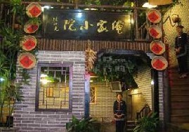 俺家